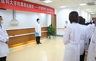 從臨床走向臺(tái)前，河北燕達(dá)醫(yī)院護(hù)理照護(hù)門診正式開診