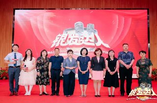 燕達養(yǎng)老2023（第九屆）京津冀“銀發(fā)達人”大型展示評選活動啟動！
