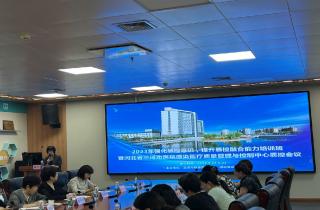 2023感控培訓班及院感質(zhì)控中心質(zhì)控會議在燕達醫(yī)院圓滿舉行