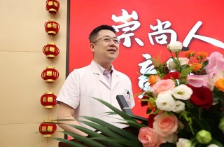河北燕達醫院隆重舉行第七屆中國醫師節慶祝表彰大會