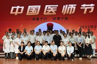 “醫(yī)”心守護(hù) ▏傳承烽火初心，共繪健康時代銀發(fā)華章！