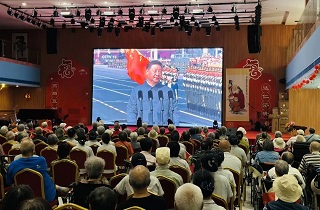 閱兵盛典燃壯志，詩韻長歌頌英雄——燕達(dá)在住長輩集體觀看抗戰(zhàn)勝利80周年閱兵儀式
