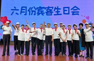溫情十五載，共慶百歲春——燕達養(yǎng)護中心賓客集體生日會15周年深情回顧