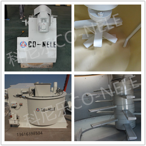 耐火澆注料混合機(jī) 耐火澆注料混合機(jī)