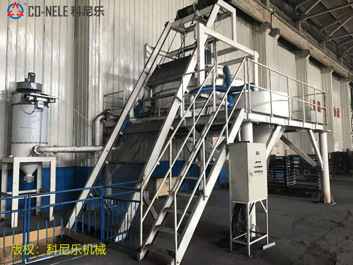 耐火材料攪拌機 耐火材料攪拌機