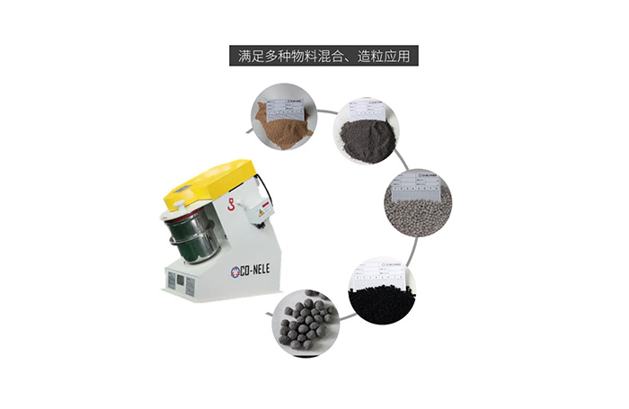 實驗室混合造粒機(jī)