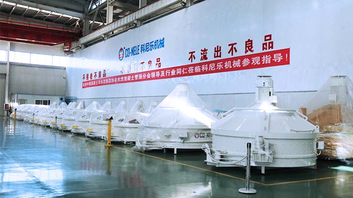 UHPC攪拌機 UHPC攪拌機