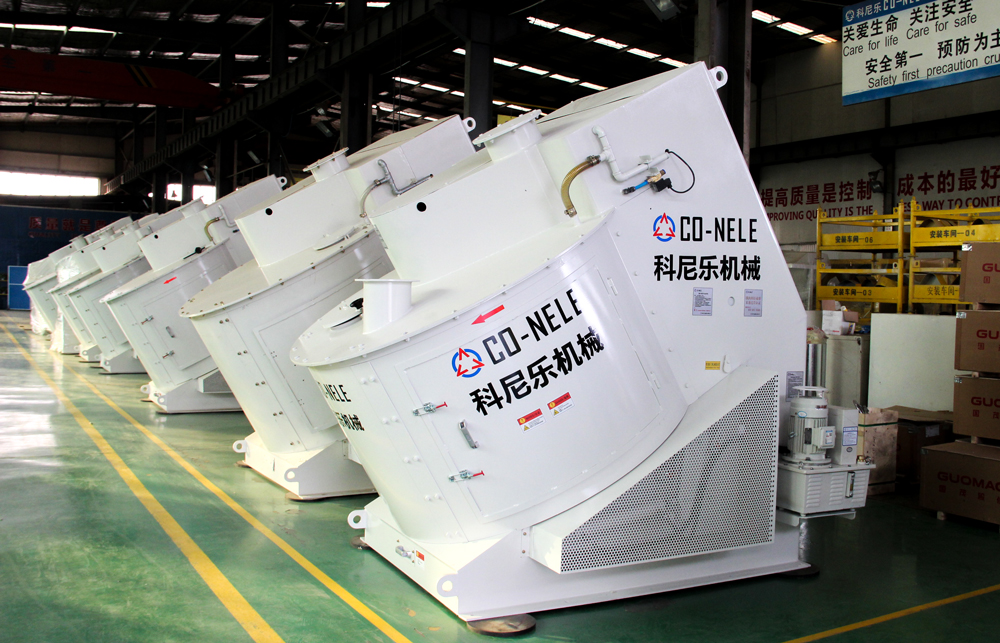 強(qiáng)力混合機(jī)